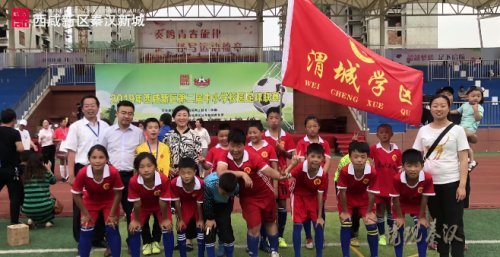 秦汉新城：这群十几岁的农家娃有一个足球梦