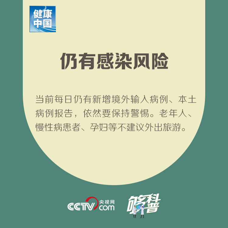 打“骨折”、嗨起吃……四川各地“五一”活动重磅来袭