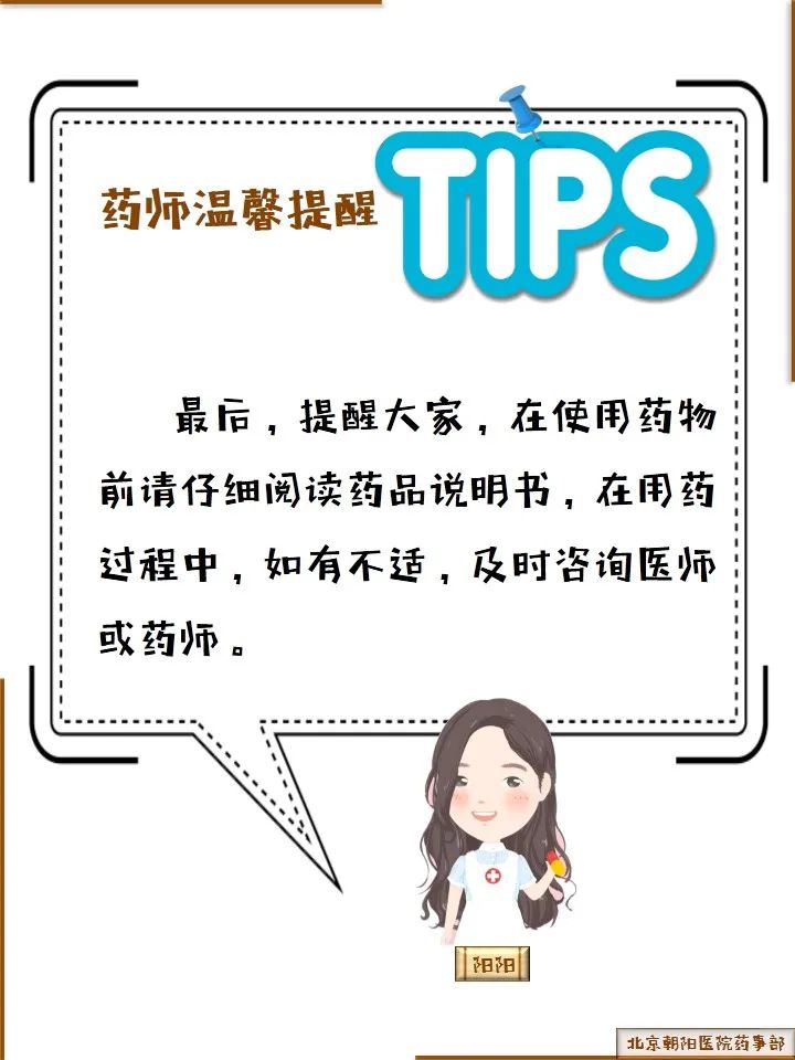 口服伊曲康唑注意事项,伊曲康唑都是0.1g一颗怎么给猫吃