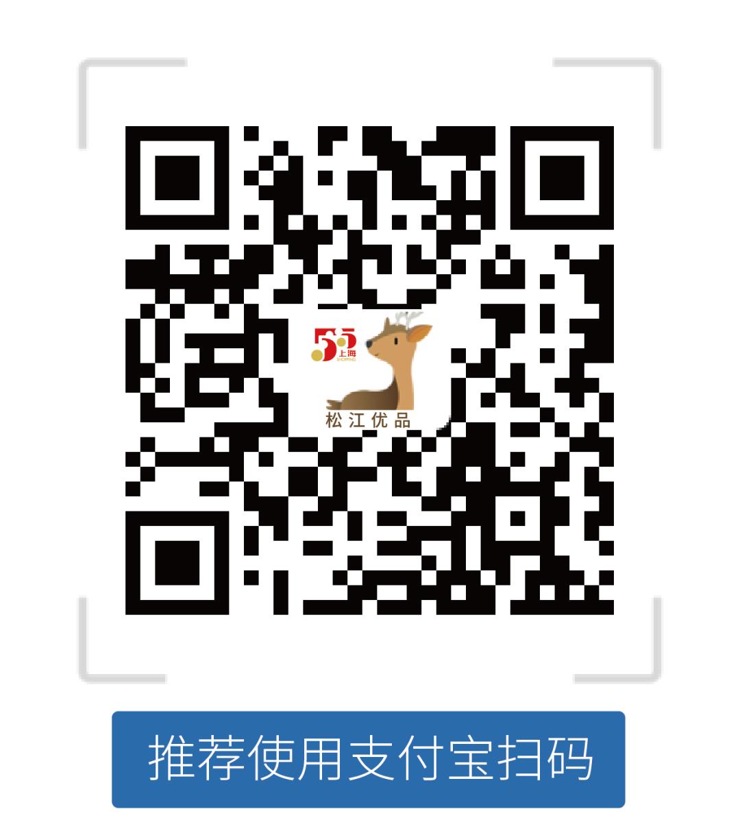 上海五五购物节详细攻略,上海五五购物节发什么券