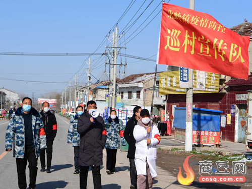 让党旗高高飘扬让党徽熠熠生辉,让党旗飘扬在民生第一线