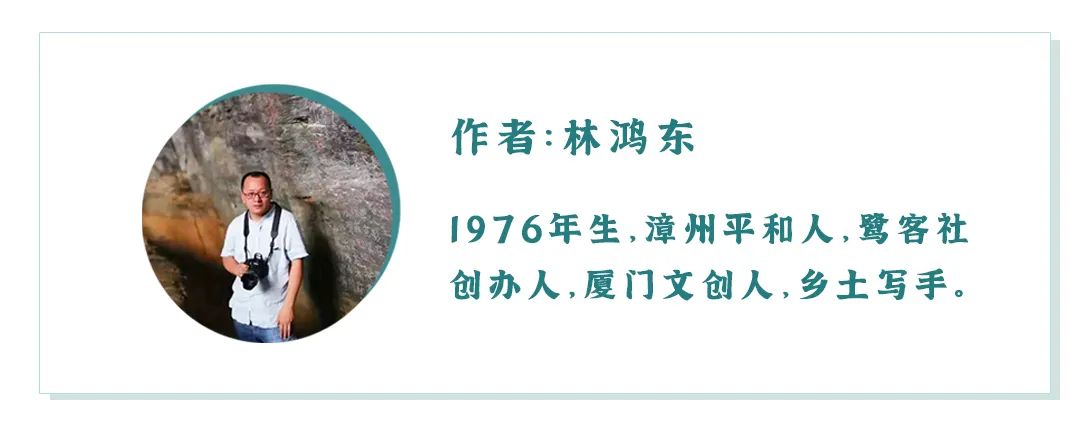 饶平纪行：润丰楼，“一代词宗”詹安泰故居