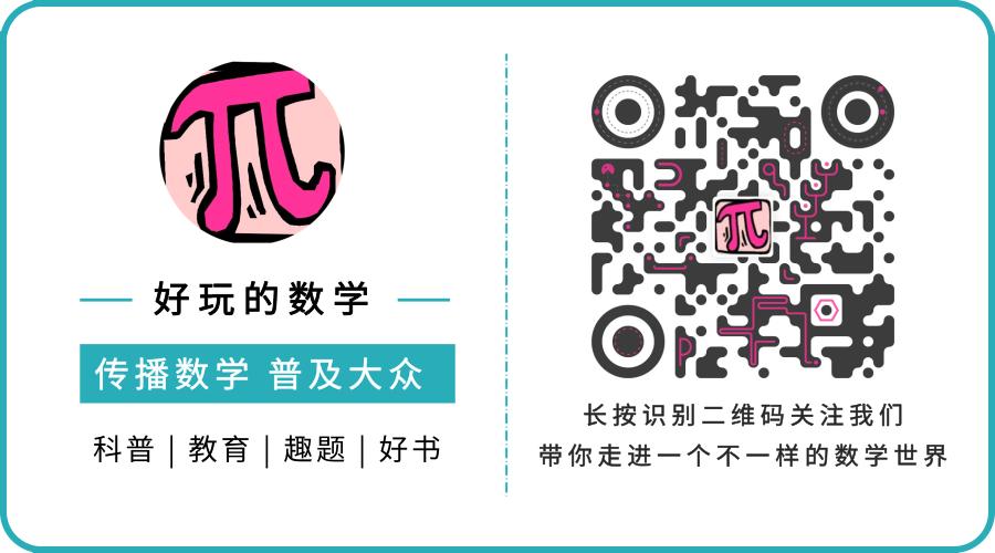 读书笔记|《儿童怎样学习数学》（四十三）