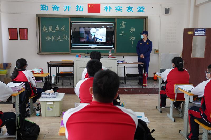 北京西城消防开学,北京消防开学第一课直播