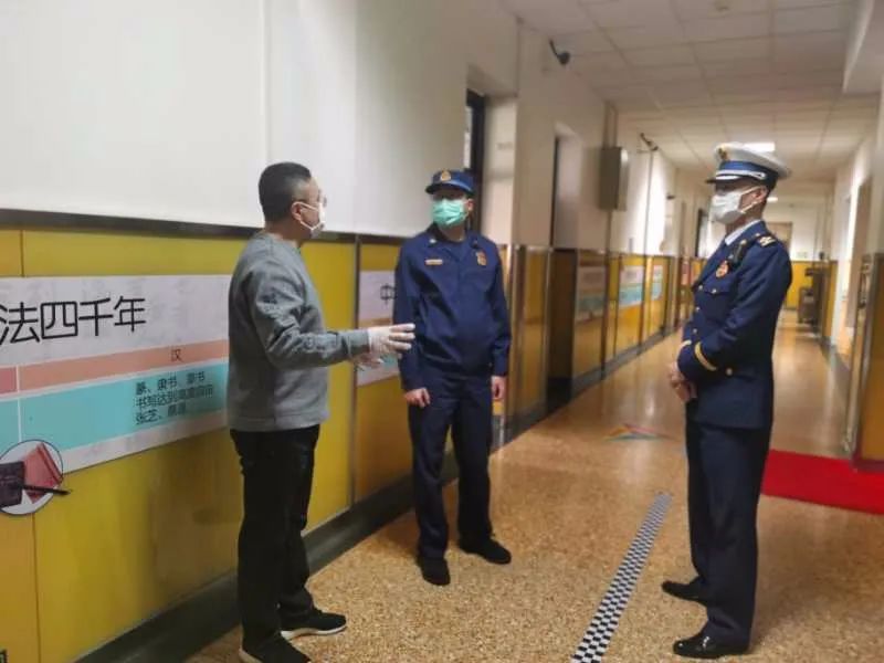 北京消防直播开学第一课,北京消防复课通知