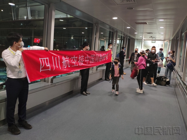 川航连续六年获评“最佳航空公司”