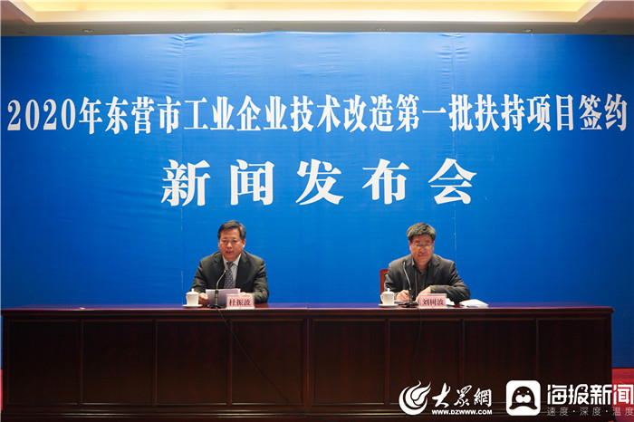 东营过10亿工业项目,东营第一批项目