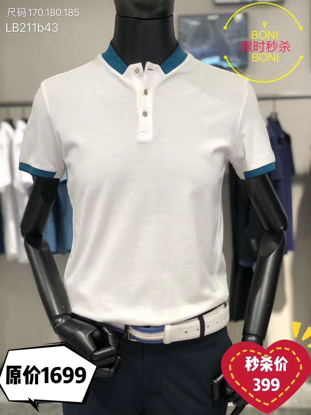 特卖会2019,限时特卖会价格