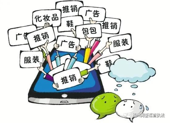 网警提醒一天被骗几次,网警发短信警告属于诈骗吗