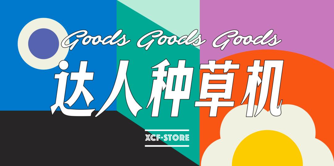 不输哈根达斯的冰淇淋,不输哈根达斯