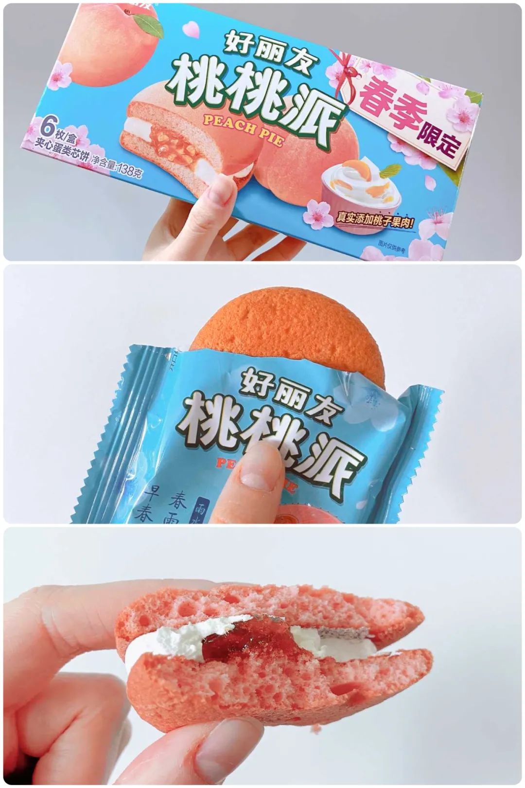 阿华田卖货视频,阿华田面包进货