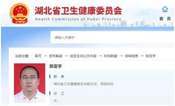 绵阳副校长骚扰事件后续,绵阳官方通报副校长涉性骚扰学生