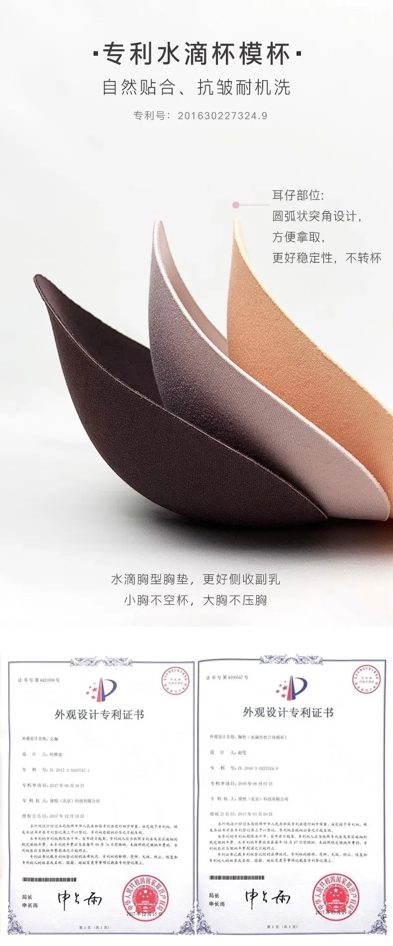 欧阳娜娜同款无痕内衣,欧阳娜娜同款外扩内衣推荐