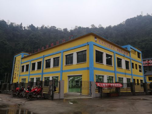 四川：浙江—乐山携手共筑奔康梦