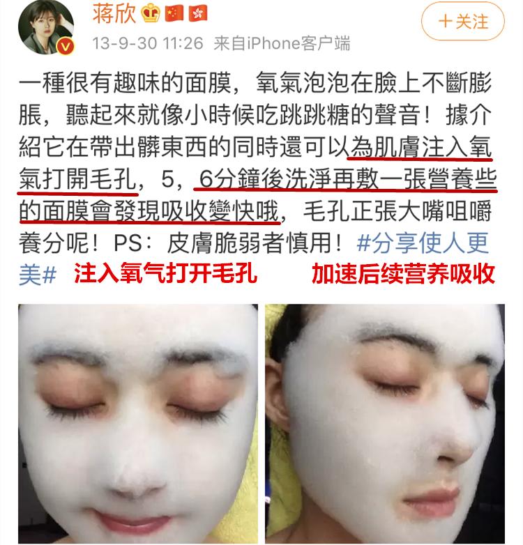 洗出脸上的脏东西解压,清除脸上斑块的产品