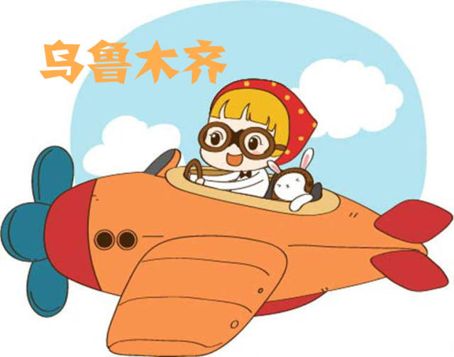 乌鲁木齐到各个地州公里数 (乌鲁木齐到南疆各个城市的公里数)