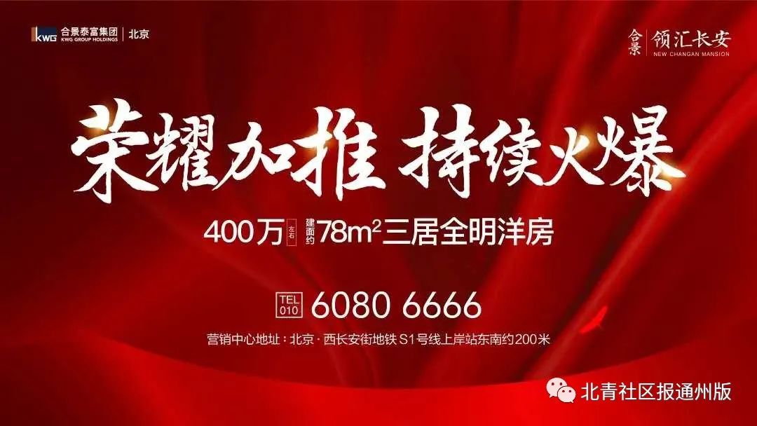 推开这扇门完整视频,推开这扇门看到另一个世界