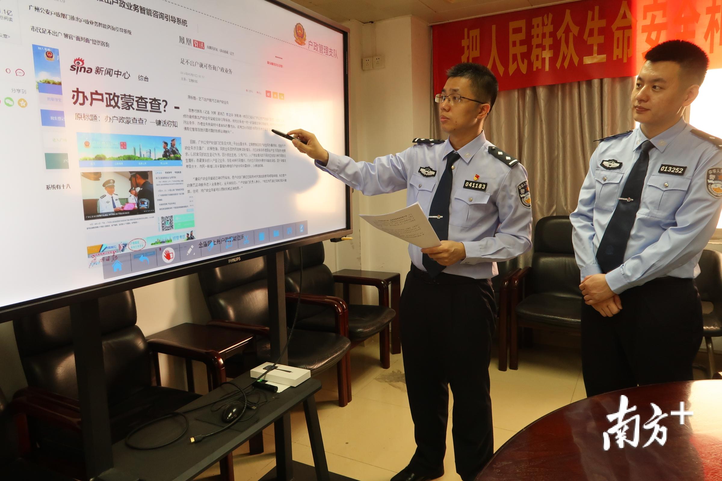 羊城卫士现在怎么样了 (十三届羊城杰出卫士)