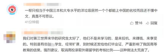 上海交大清退博士,上海交大21名研究生退学处理