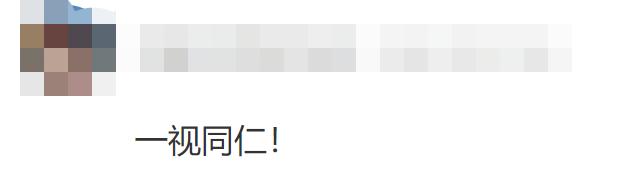 上海交大清退博士,上海交大21名研究生退学处理