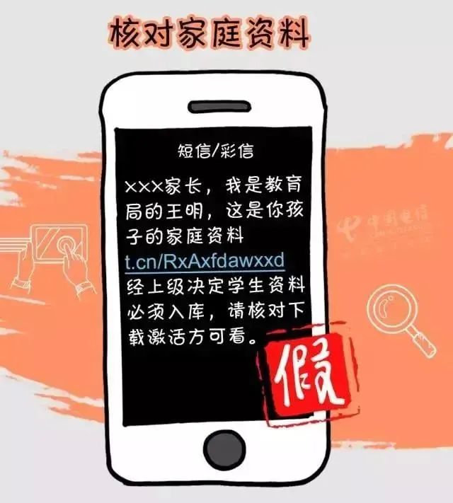 德安二中致全体学生和家长的一封信