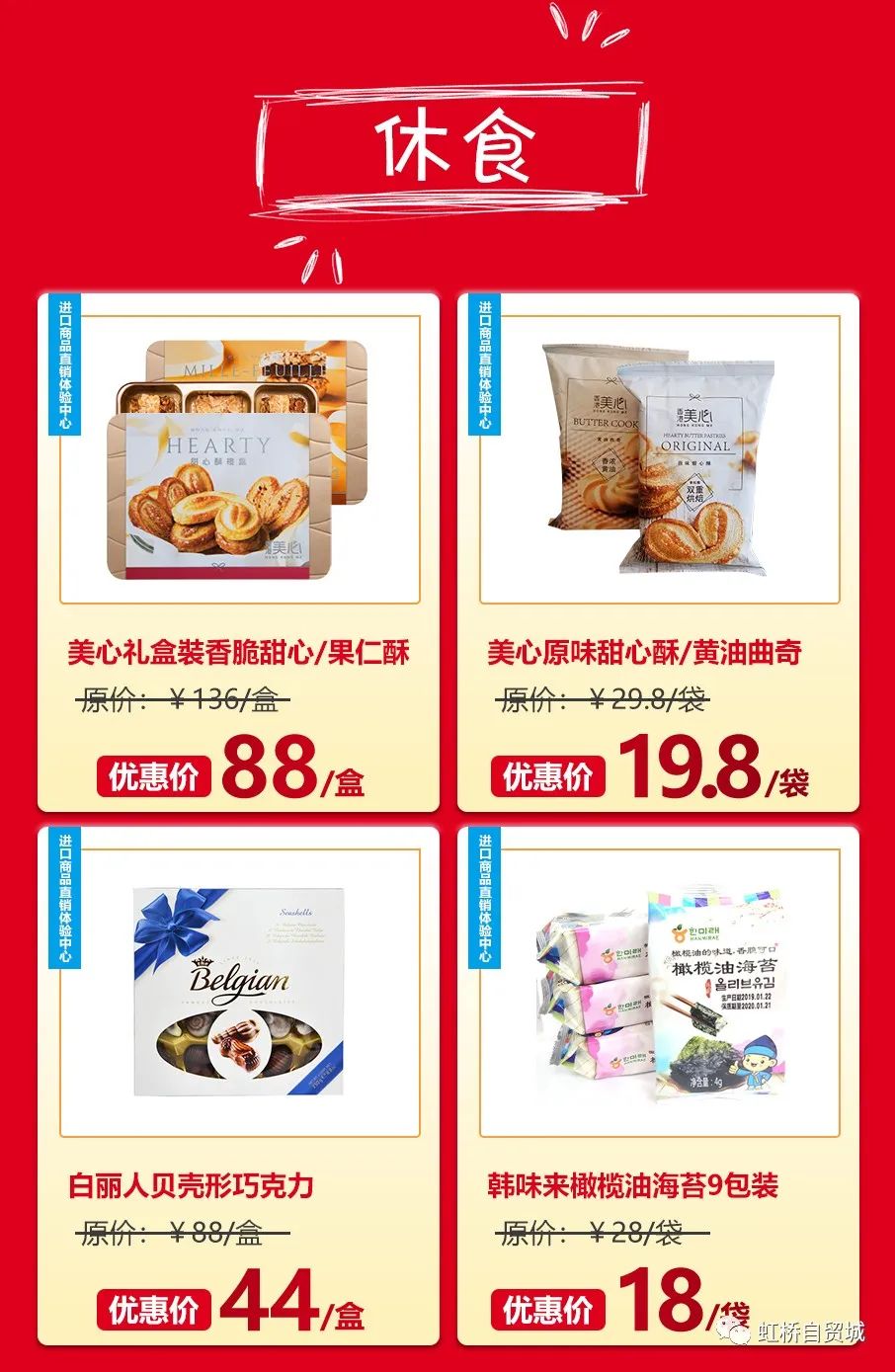 兰蔻店里活动,兰蔻活动免税店