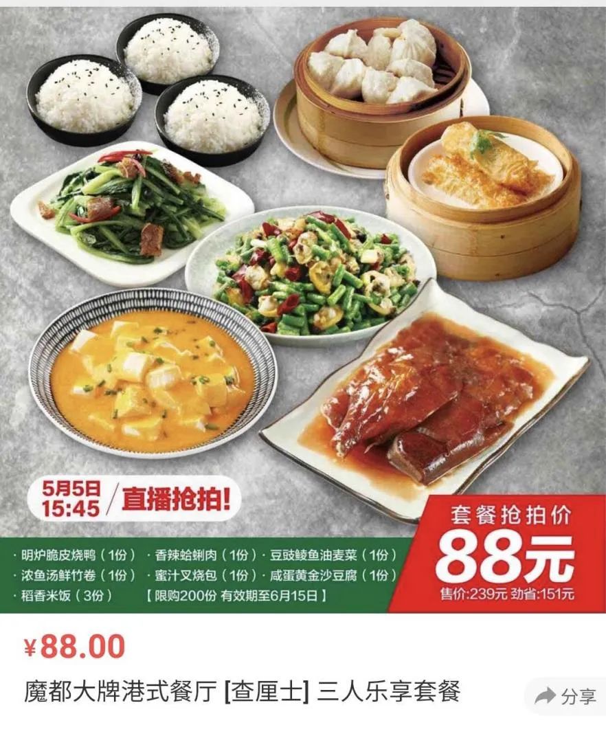 上海卫视的五五购物节直播,2020上海五五购物节直播东方卫视