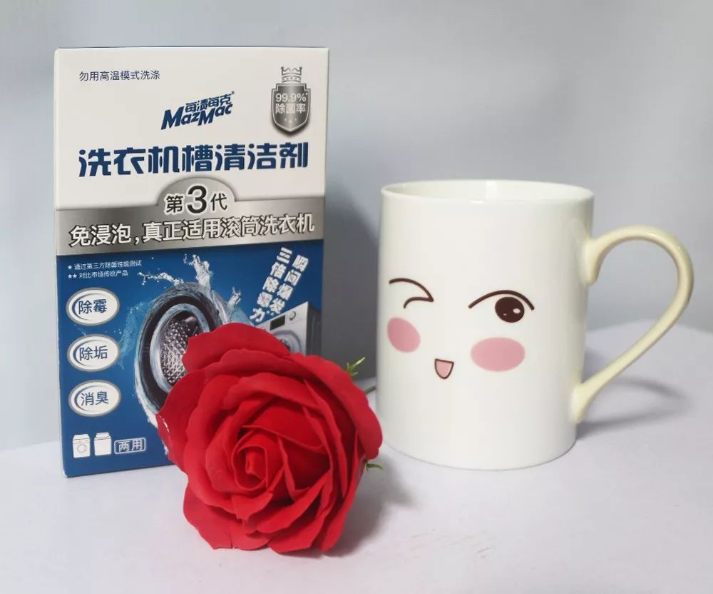 免清洗洗衣机清洁剂,洗衣机这样清洗比马桶还要脏
