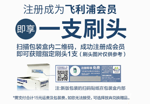 华为智选力博得智能牙刷3测评,性价比超高华为智能机