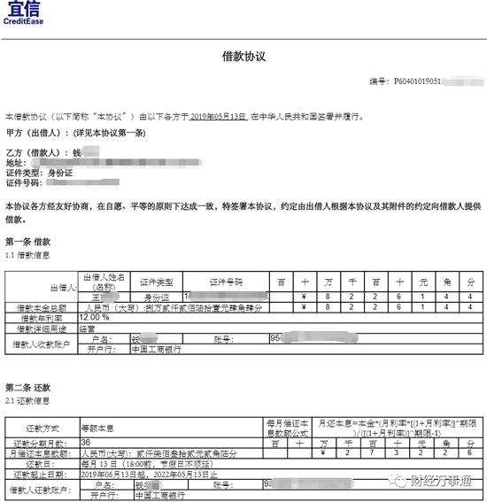 宜人贷被整治吗,宜人贷最新现状