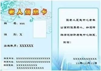 偶遇消防员坐车,消防救助迷路老人