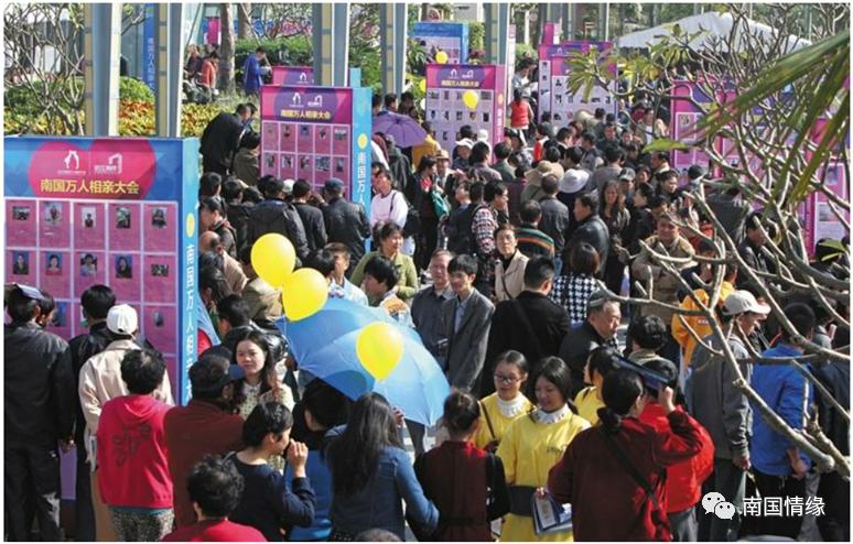 鍗楀浗鎯呯紭鎶栭煶,鍗楀浗鎯呯紭绾夸笅浜ゅ弸娲诲姩