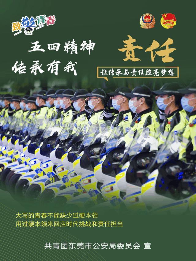 坚定理想信念勇担青春使命——各地团员青年和团干部深入学习习*平近**总书记五四寄语精神