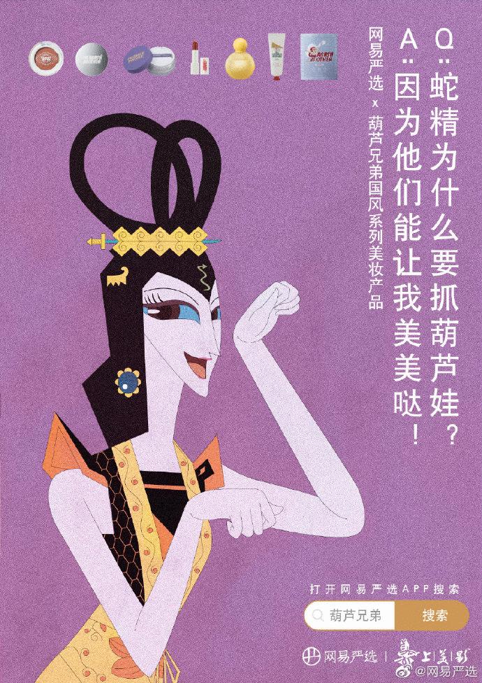 2020年了，旺旺、五芳斋还在玩「怀旧营销」