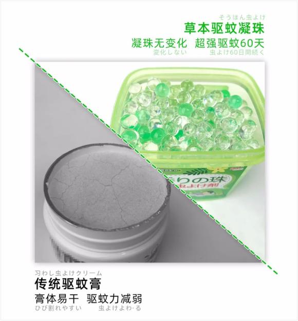 日本人真的很会玩吗,日本最好的防蚊方法