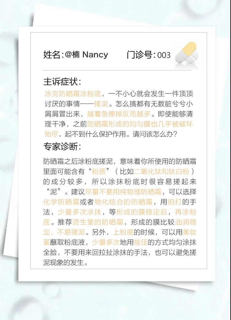 张子枫快跟邓伦学学户外“防黑”秘籍吧