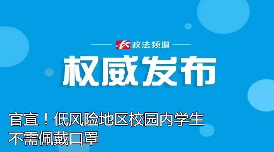 湖南HPV疫苗接种最新公告
