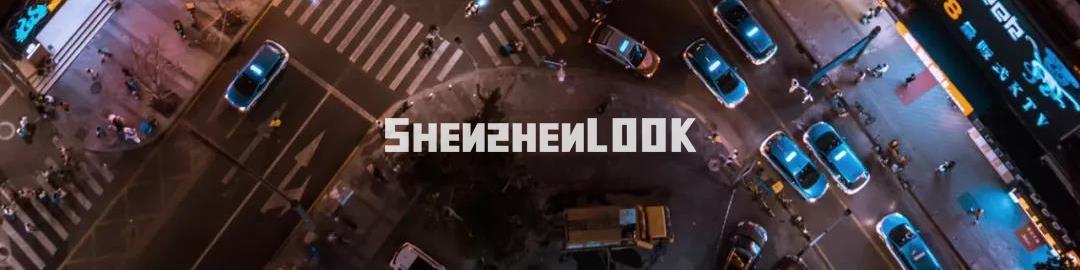 严浩翔说look这是tnt什么舞台,look这是什么牌子的包包