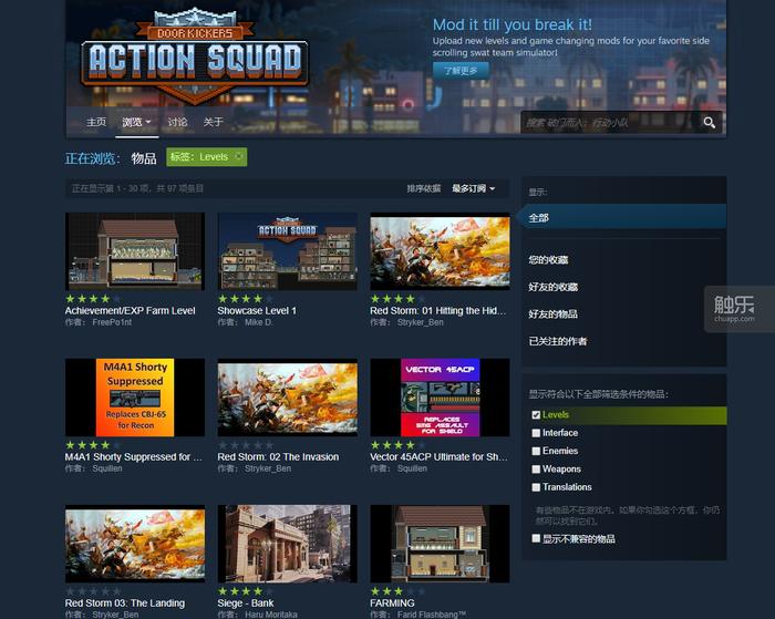 明天玩什么:北欧风格禅意旅行,恋爱文字冒险游戏中学习世界语