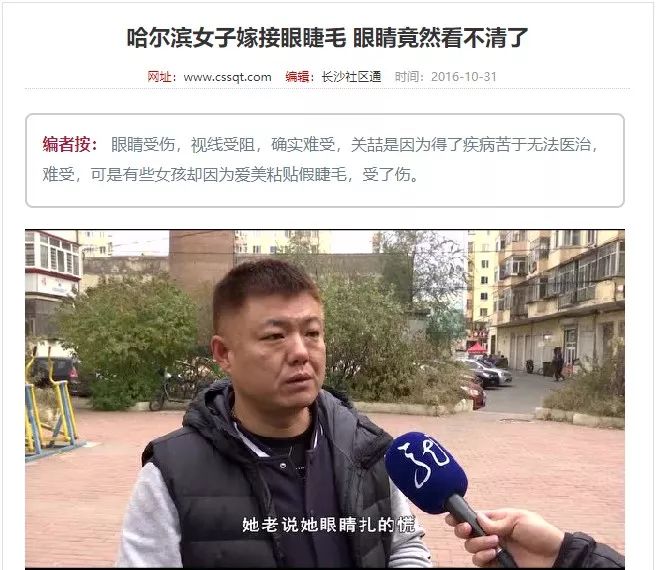 自然卷翘|比种睫毛还自然!韩国高科技假睫毛,不用胶水,一撕一贴3秒搞定,手残*党**都能秒变睫毛精