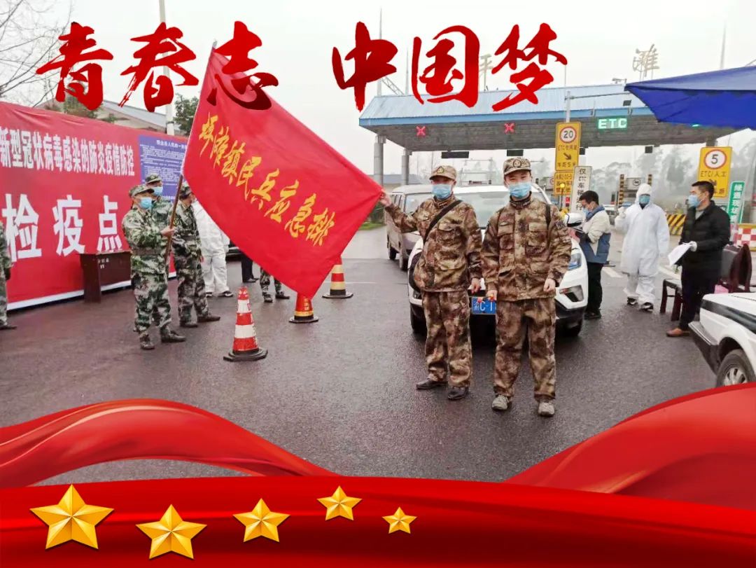 【青春在广安绽放】俄木克的：奔赴抗疫一线，用行动书写青春力量