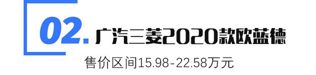 领克05plus2022款和2020款有什么区别,领克02hatchback和思域hatchback