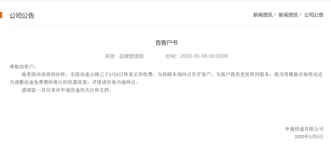 宜家回应视频事件完整,宜家回应商场视频事件女主