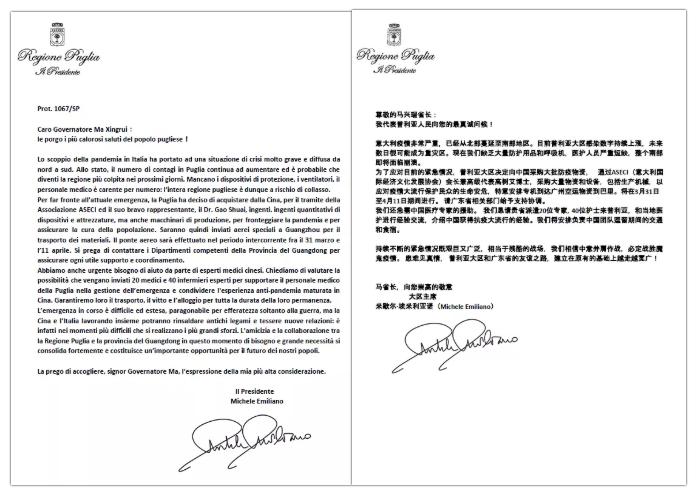 杭州市温州商会新生代联合会,杭州市温州商会新生代会员企业