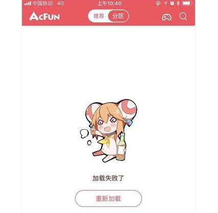 对话A站操盘手文旻：不甘被「后浪」拍死在沙滩上