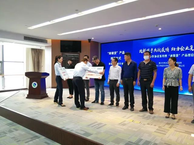 加大金融支持小微企业融资难,搭建政策保障平台中小企业融资难