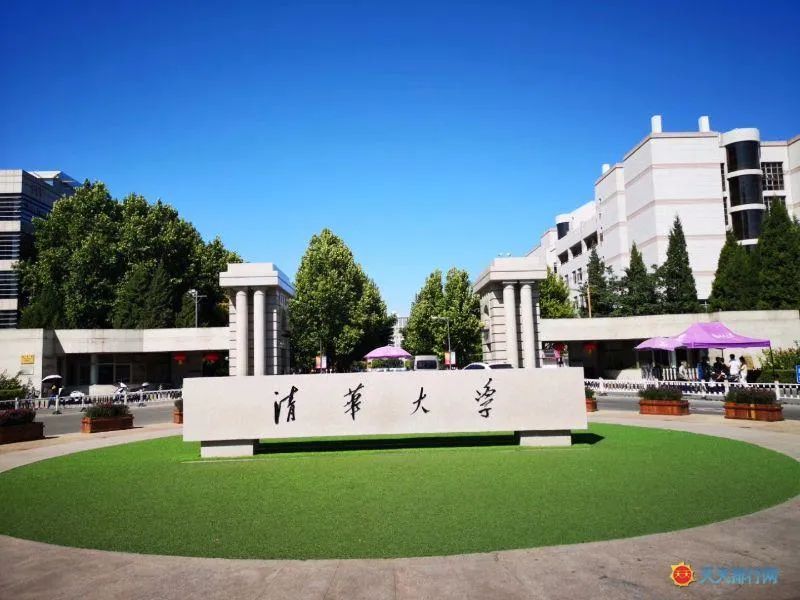 武书连2018年中国大学排行榜,武书连2019中国大学排行榜名单