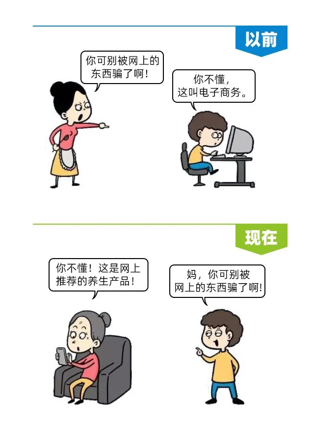 网言网语2023,网言网语怎么写