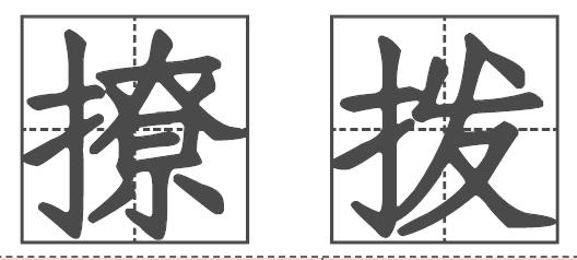 新型杀猪盘谈恋爱骗局套路,始于婚恋终于诈骗揭秘杀猪盘套路