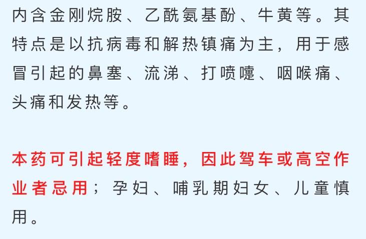 天气太热注意防暑祝大家平安健康,气象部门提醒注意防暑降温